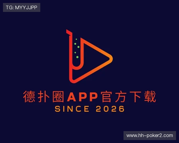 领悟德扑圈app官方下载